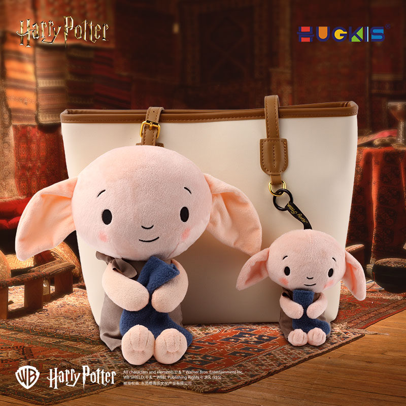 [Pre-Order] Hugkis x Harry Potter ตุ๊กตา พวงกุญแจ ด๊อบบี้