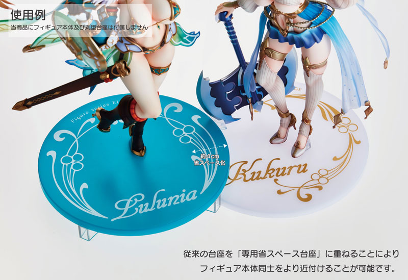 Vertex Originals Elf Village Space-saving Base for Elf Village (Dia. 170mm / 2pcs.)(Pre-order)