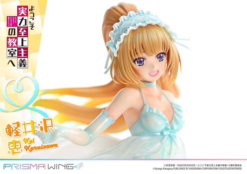 PRISMA WING Youkoso Jitsuryoku Shijou Shugi no Kyoushitsu e Kei Karuizawa 1/7 Complete Figure(Pre-order)
