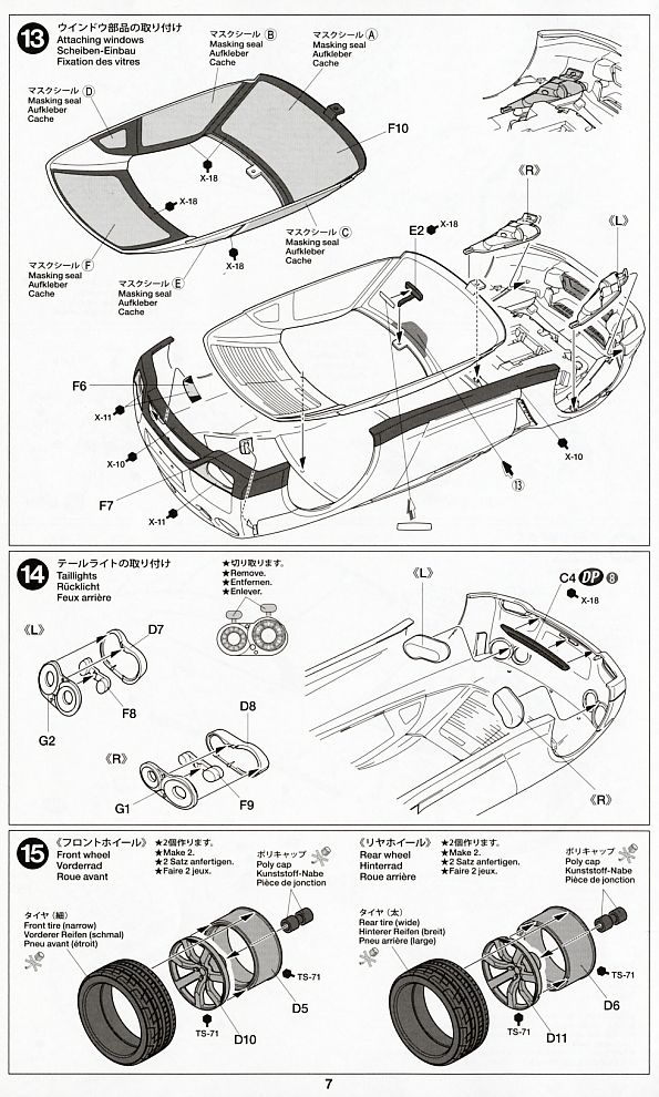 โมเดลรถประกอบจำลองทามิย่า ขนาด 1/24 TA24300 Nissan GT-R นิสสัน จีทีอาร์