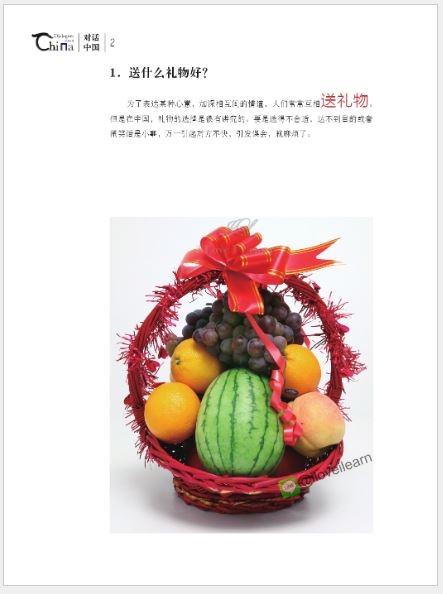 หนังสืออธิบายความเป็นมาประเทศจีน: ตอนวัฒนธรรมเชิงพฤติกรรมของคนจีน 对话中国 行为文化篇 Dialogues about China: Behavioral Culture