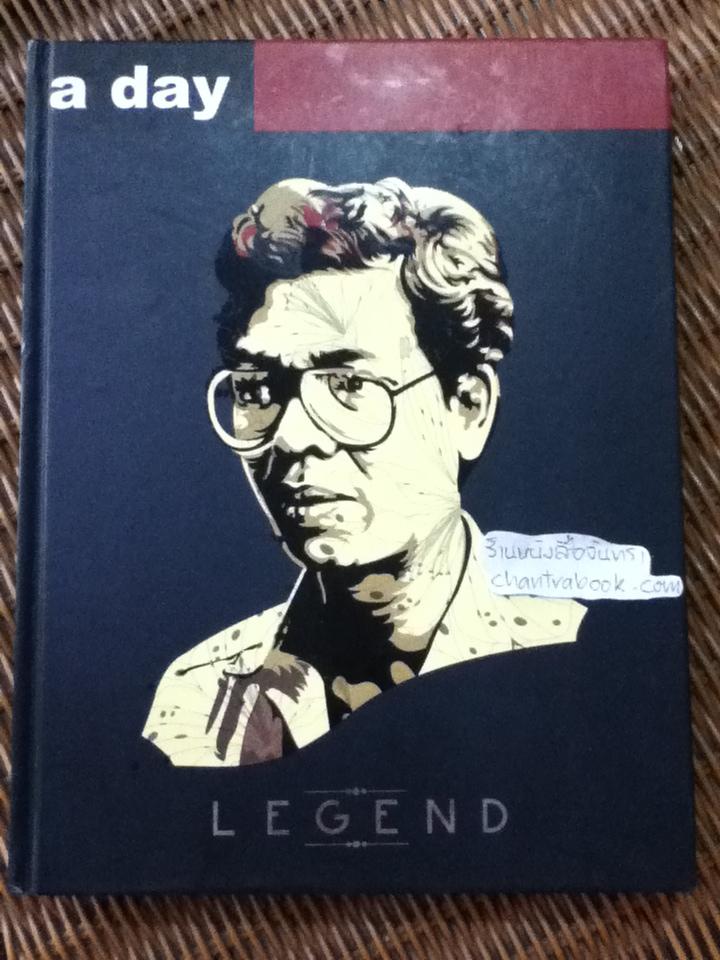 a day LEGEND