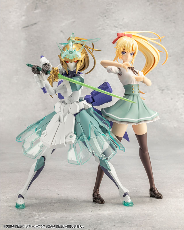 MEGALOMARIA UNLIMITED UNIVERSE GREEN GLASS Plastic Model(Pre-order)