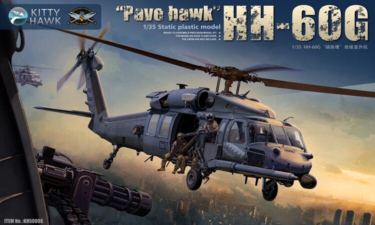 Kitty Hawk KH50006 1/35 HH-60GL "Pave Hawk"