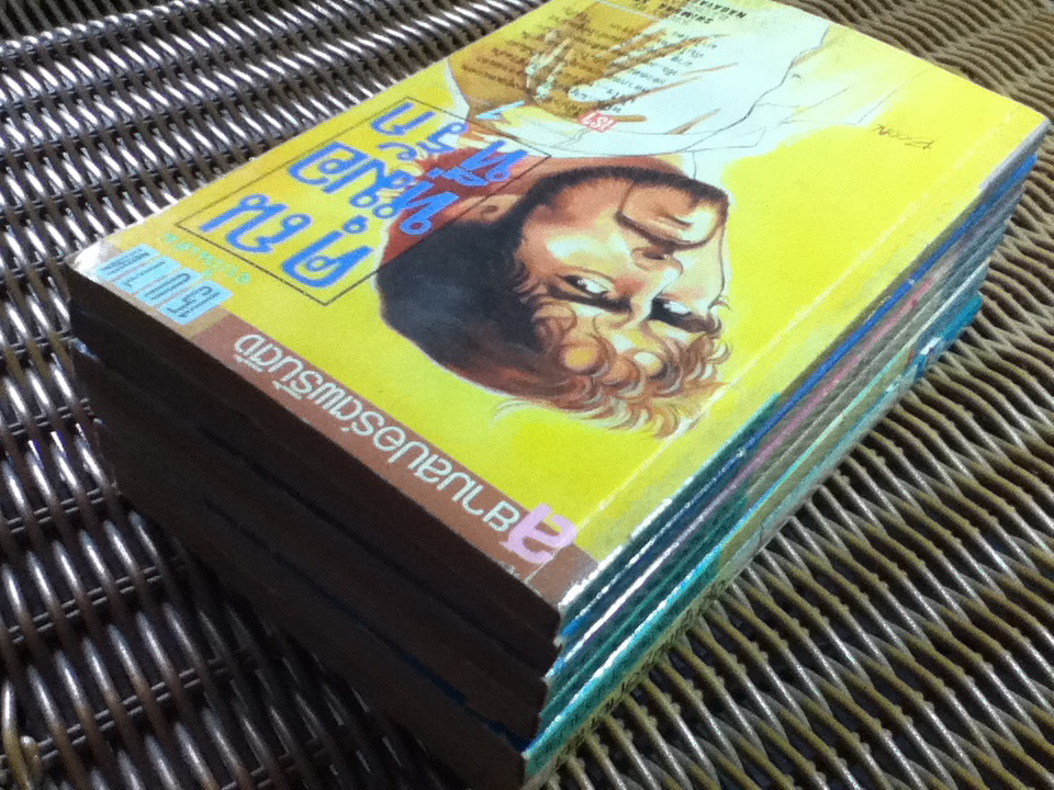 คุณหมอที่รัก (6 เล่ม/จบ)/ ชิมุระ โช/ พี่เหมียว แปลและเรียบเรียง
