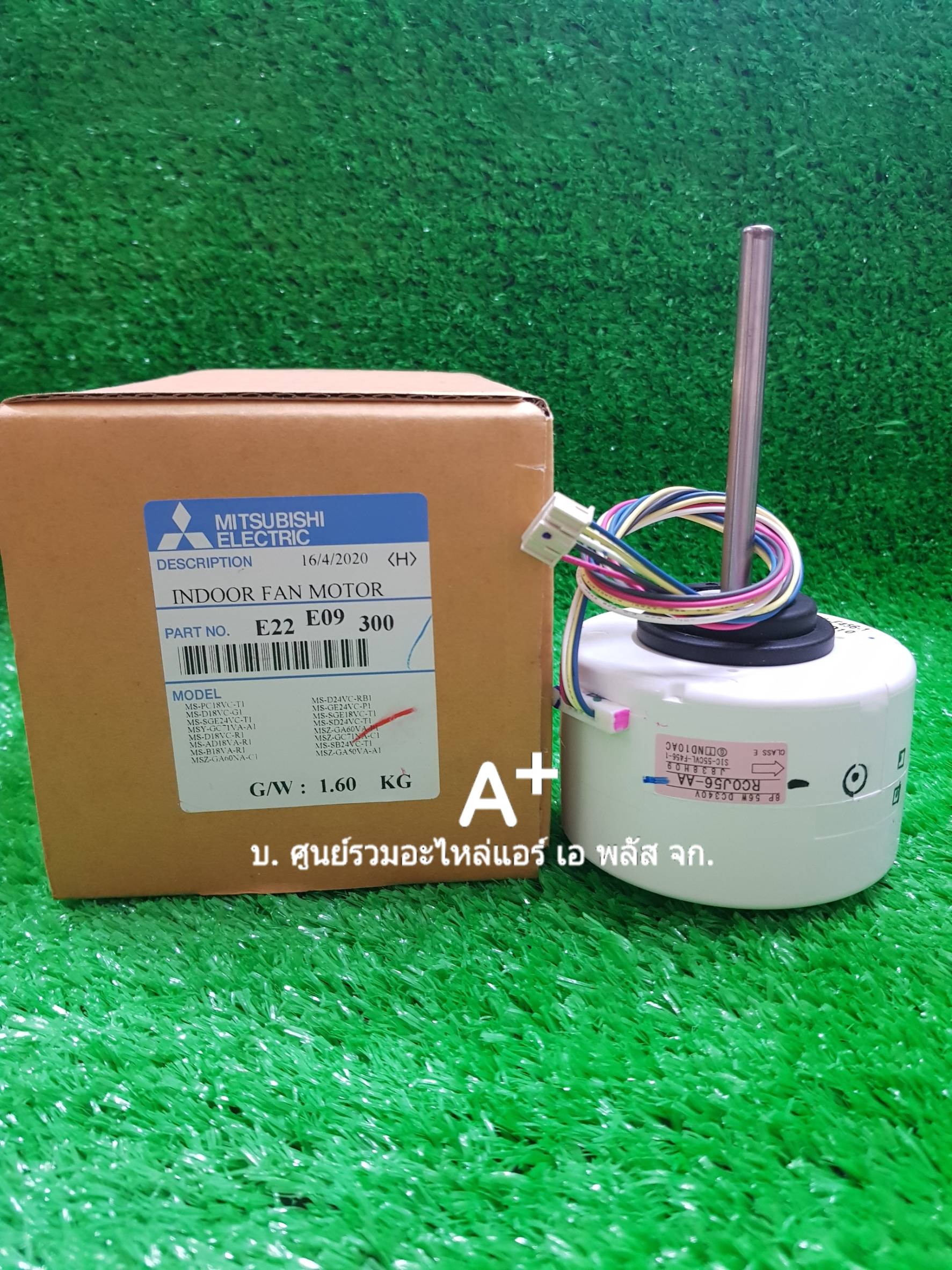 มอเตอร์แฟนคลอย์แอร์มิตซู RCOJ56-AA E22E09300 ส่งฟรี