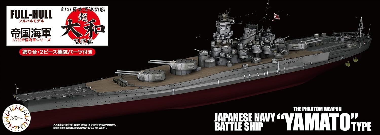 KG-19 Fujimi 1/700 Super [Yamato] Type Battle Ship Remodeling Plan of Phantom Full Hull Model