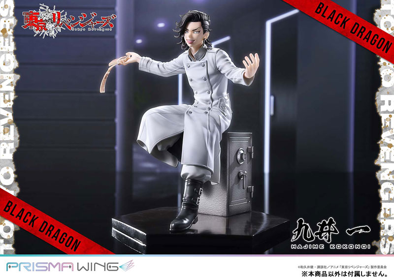 PRISMA WING Tokyo Revengers Hajime Kokonoi 1/7 Complete Figure(Pre-order)
