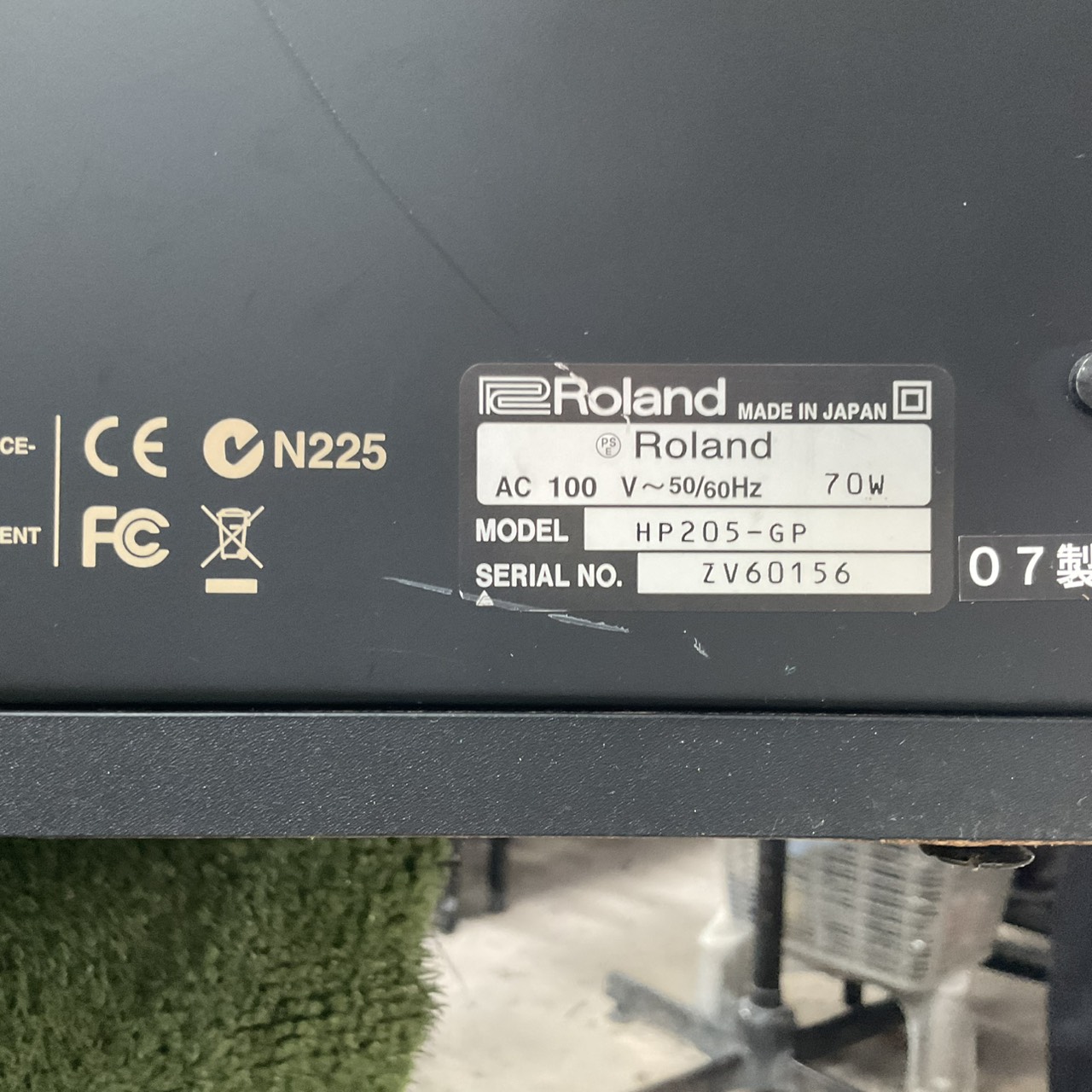 เปียโน Roland : HP205-GP