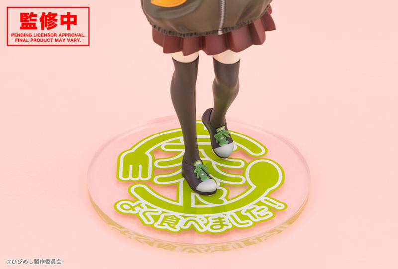 Food for the Soul Tsutusji Higa 1/7 Complete Figure(Pre-order)