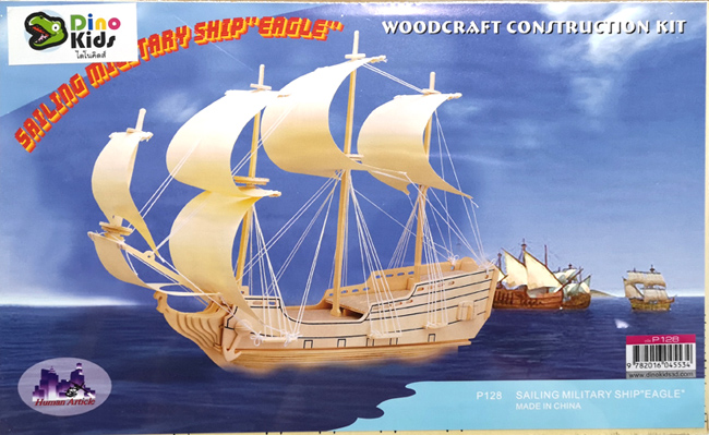 Dinokids3D ตัวต่อไม้ 3 มิติ เรือรบโบราณ Sailing military ship จิ๊กซอว์ไม้ โมเดลไม้ 3 มิติ