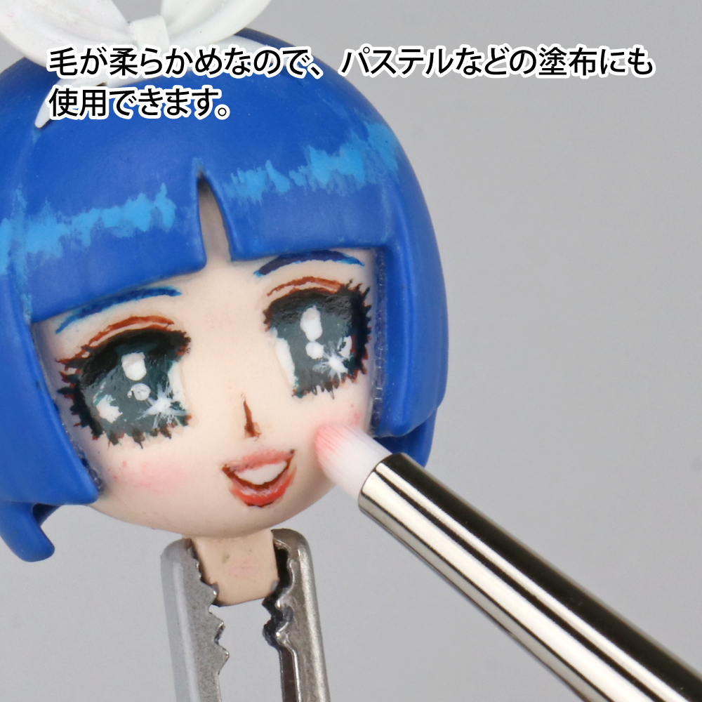 GH-EBRSP-DH BRUSHWORK PRO DRY-BRUSHING FINE