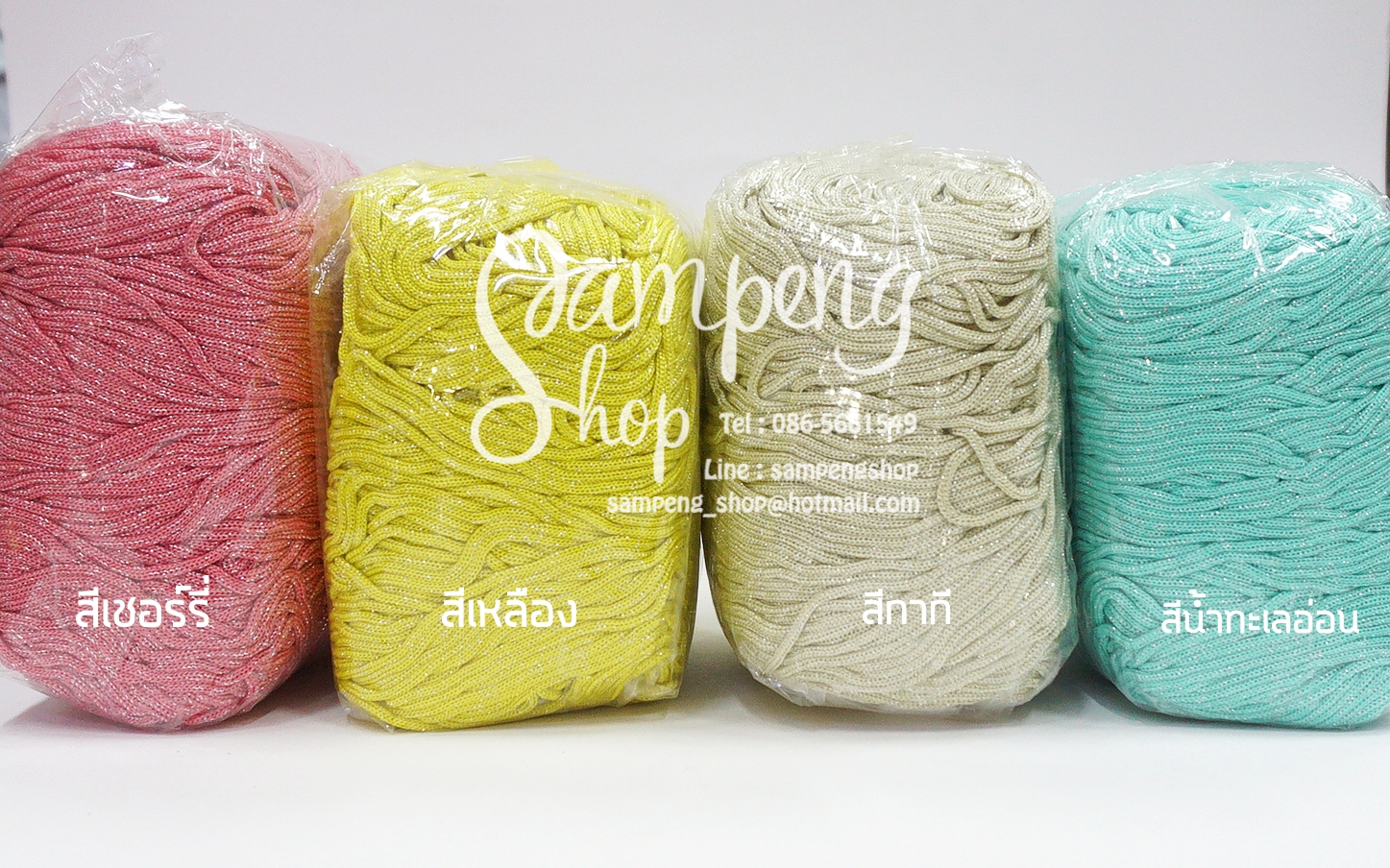 เชือกร่ม สีเชอร์รี่ดิ้นเงิน