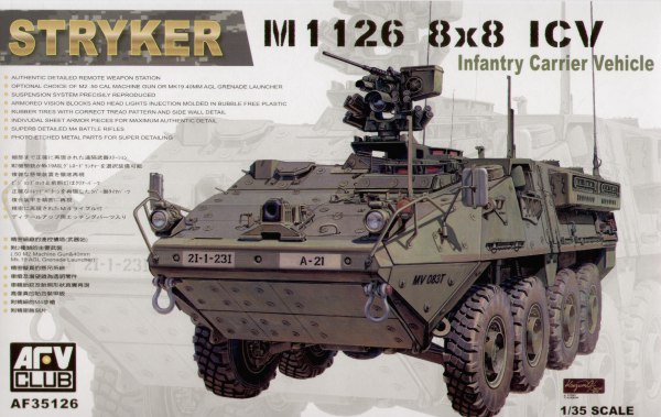โมเดลรถถัง AFV ขนาด 1/35 AF35126 U.S. M1126 ICV