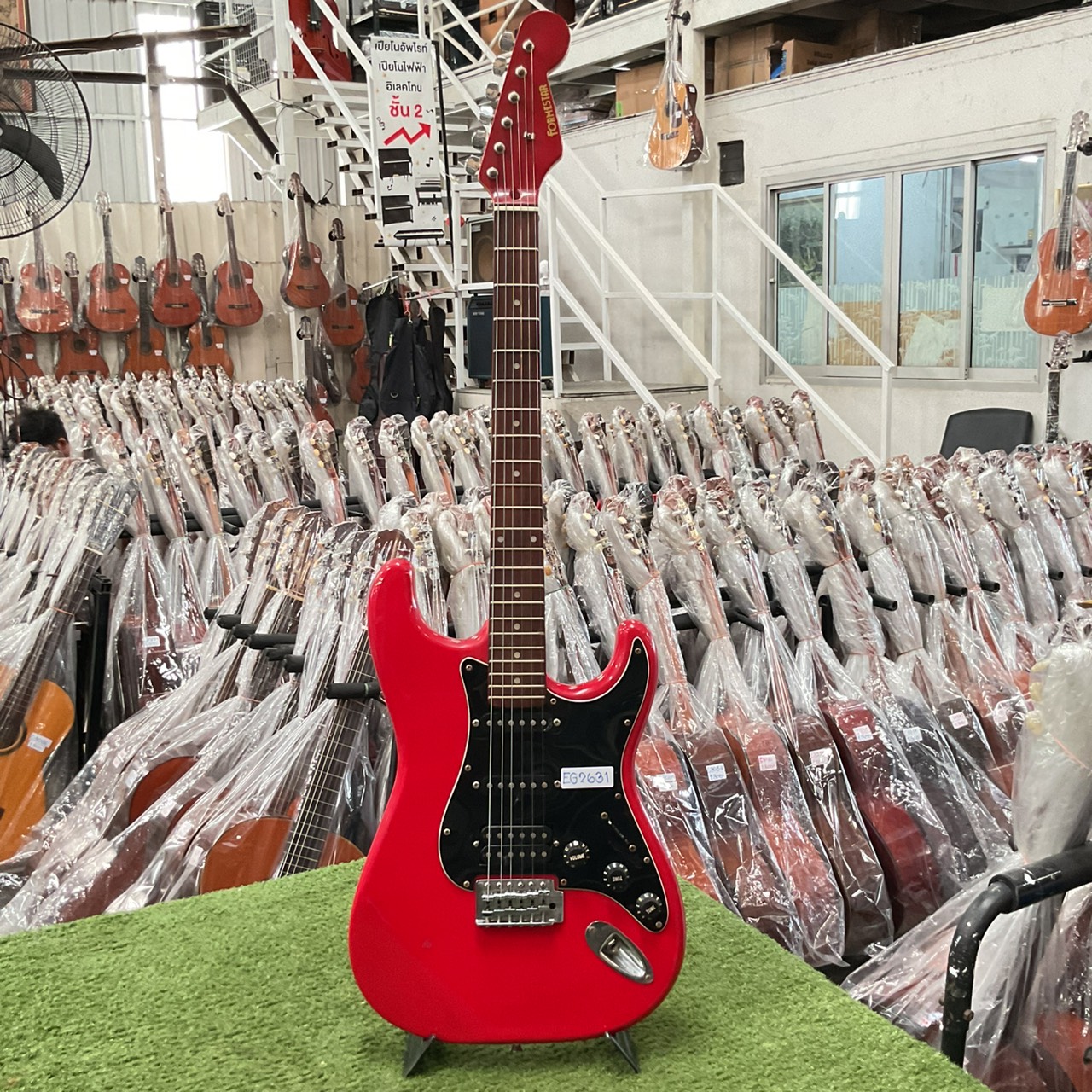 กีต้าร์ไฟฟ้า FORMESTAR