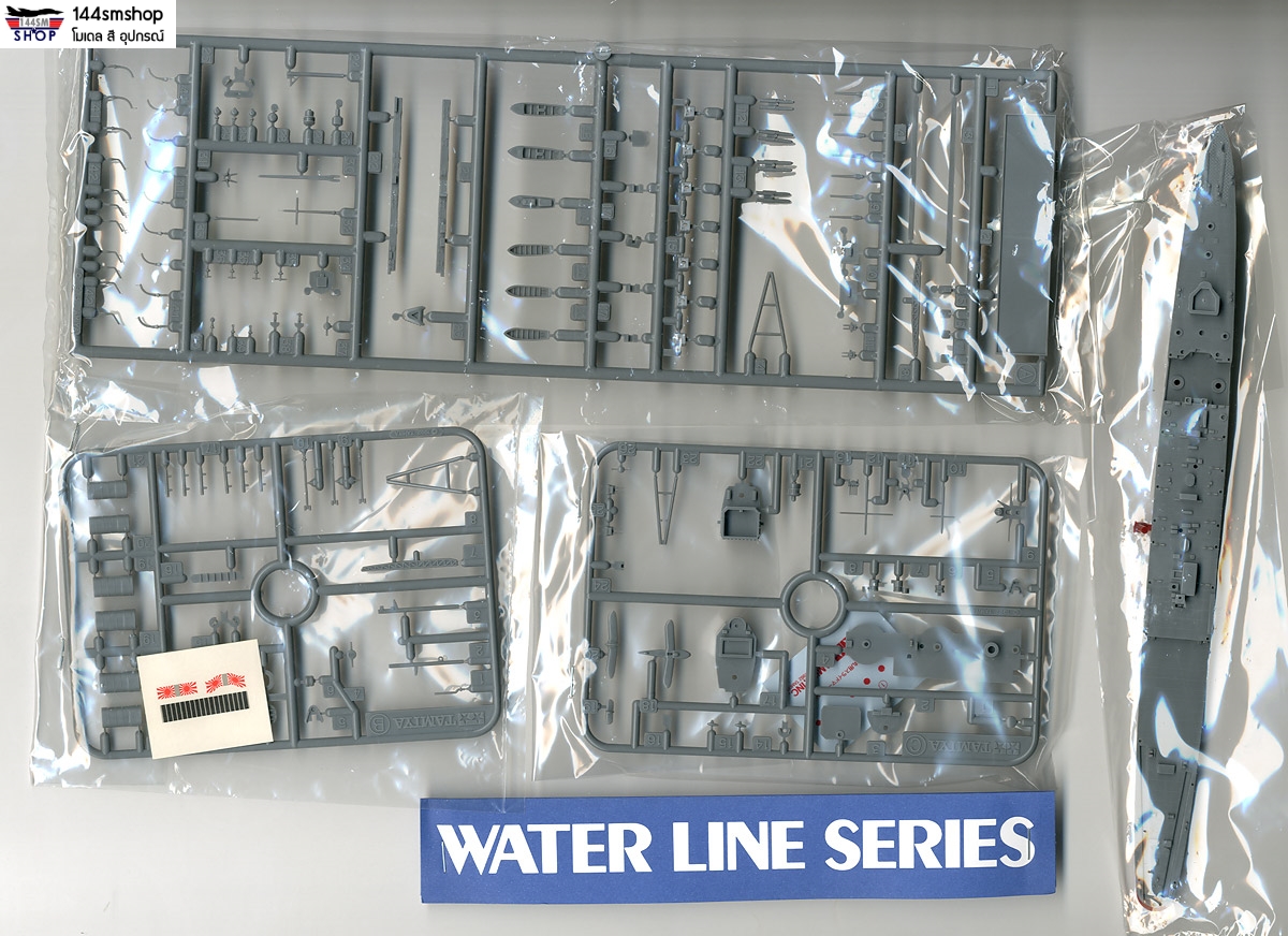 โมเดลเรือรบทามิย่า ขนาด 1/700 Tamiya TA31321 Japanese Light Cruiser Kinu