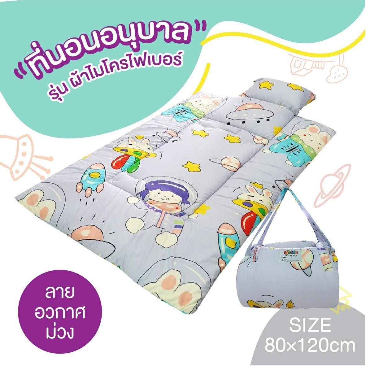 D2kids ที่นอนอนุบาล รุ่นผ้าไมโครไฟเบอร์ รุ่นใหม่ล่าสุด เป็นเทป valco อย่างดี น้องสามารถพับเก็บเองได้ง่าย และปรับได้หลายระดับ