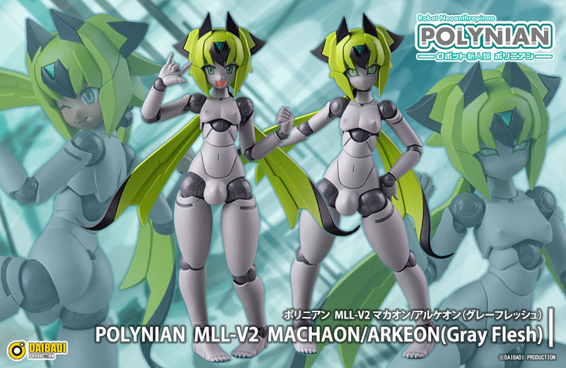 Polynian MLL-V2 Machaon / Arkeon (Gray Flesh) Complete Model Action Figure(Pre-order)