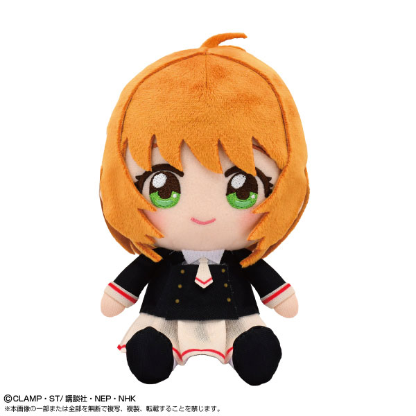 Chibi Plush Cardcaptor Sakura Sakura Kinomoto School Uniform Ver.(Pre-order)