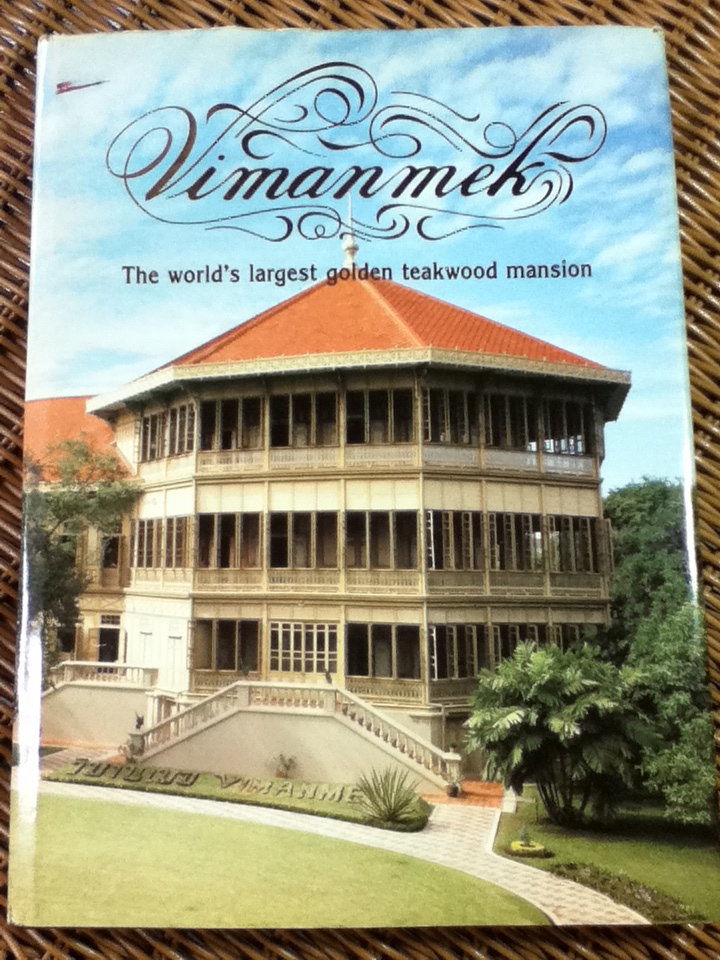 Vimanmek พระที่นั่งวิมานเมฆ ฉบับภาษาอังกฤษ