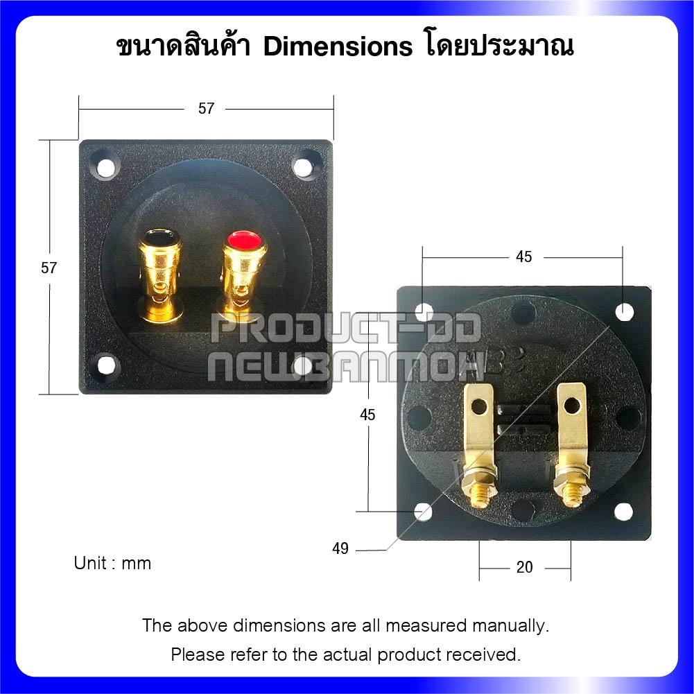 แท็ปลำโพง 2P ทรงเหลี่ยมขนาด 5.7x5.7 ซม. ขั้วสปริงแบบกดสีทอง