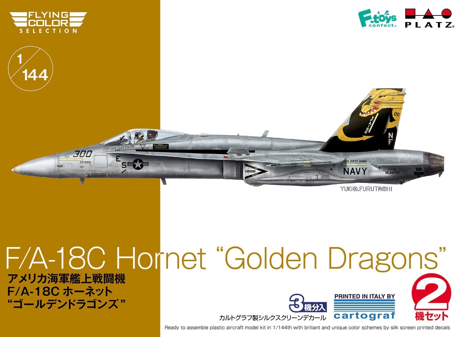 โมเดลเครื่องบิน Platz Hobby 1/144 FC-14 F/A-18C Hornet Golden Dragons