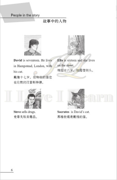 หนังสืออ่านนอกเวลาภาษาอังกฤษเรื่อง Book Boy (ระดับเบื้องต้น) Book Boy (Beginner's Level)