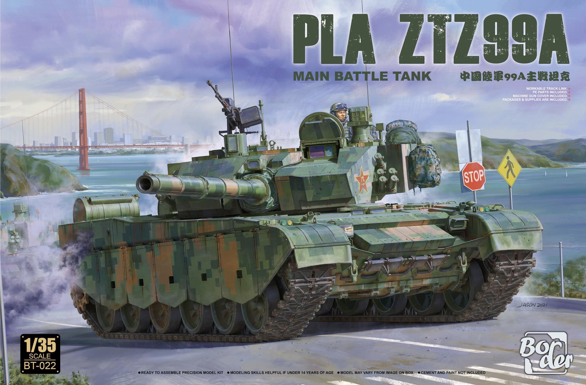 โมเดลรถถัง Border Model ขนาด 1/35 BT-022 PLA ZTZ99A MAIN BATTLE TANK