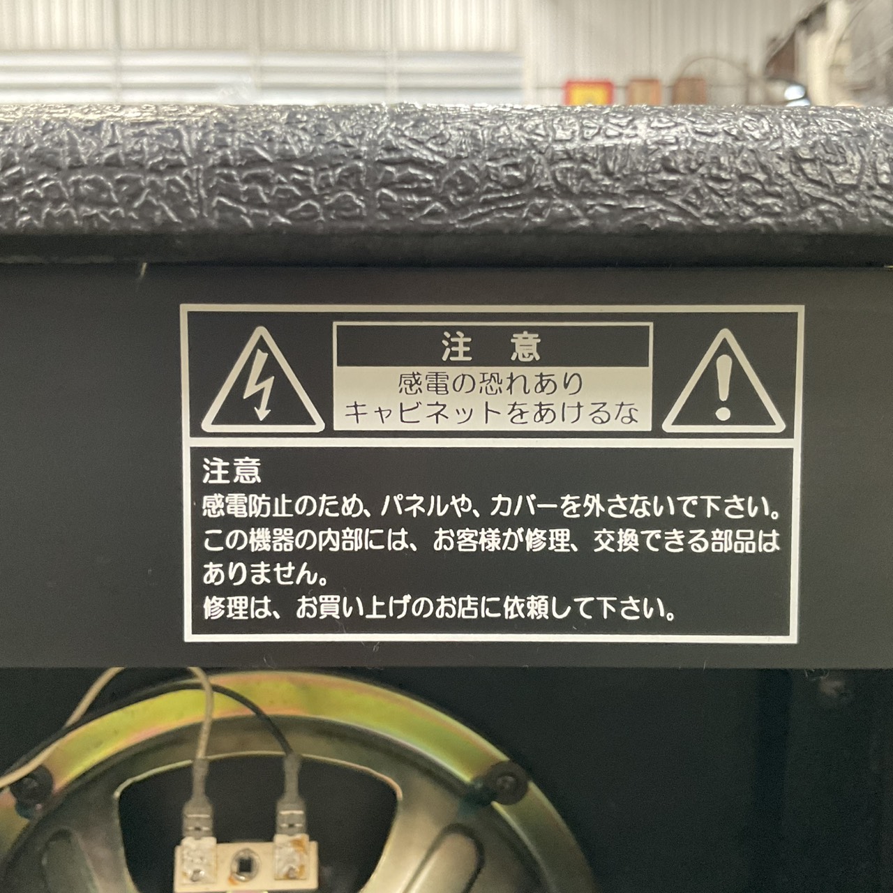 แอมป์กีต้าร์ Greco : GBX1000