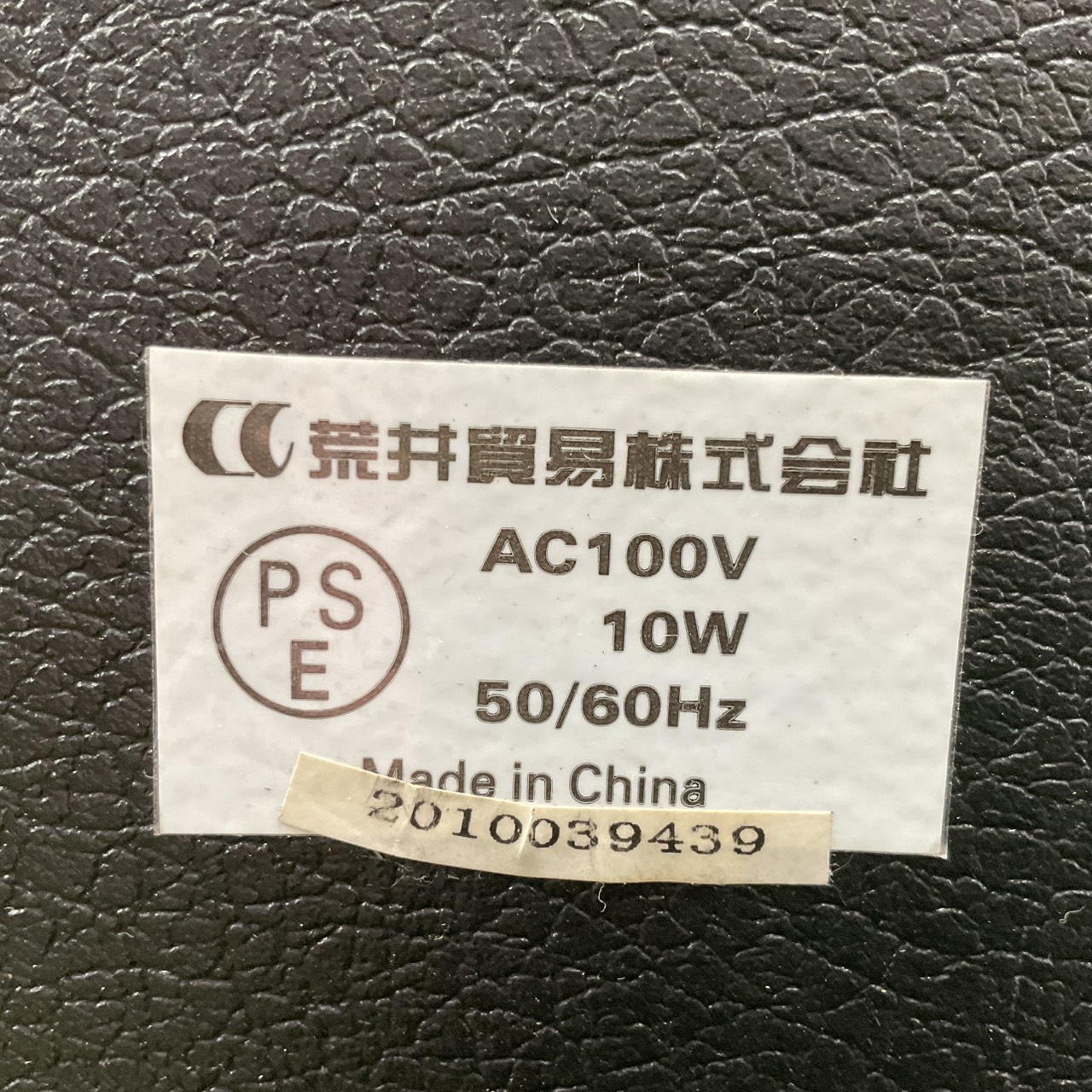 แอมป์กีต้าร์ ARIA : AG-10X