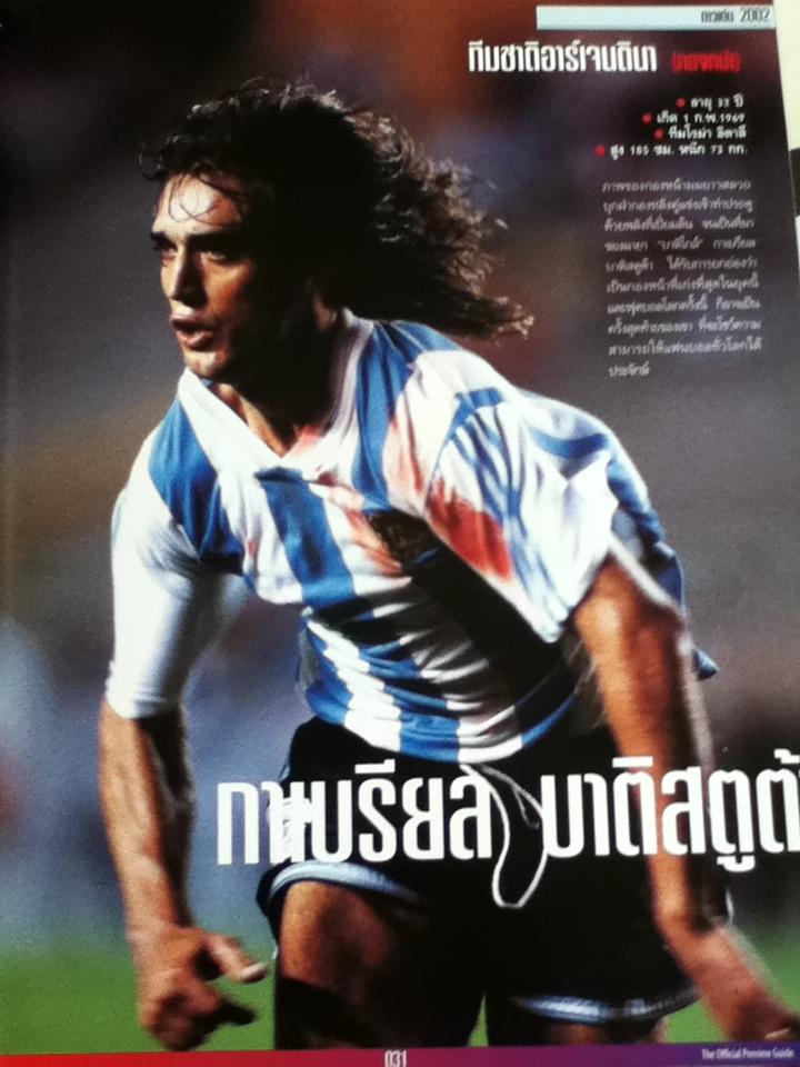 คู่มือฟุตบอลโลกอย่างเป็นทางการ ฉบับพรีวิว 2002 FIFA WORLD CUP KOREA JAPAN และ รวมภาพสีสันบอลโลก