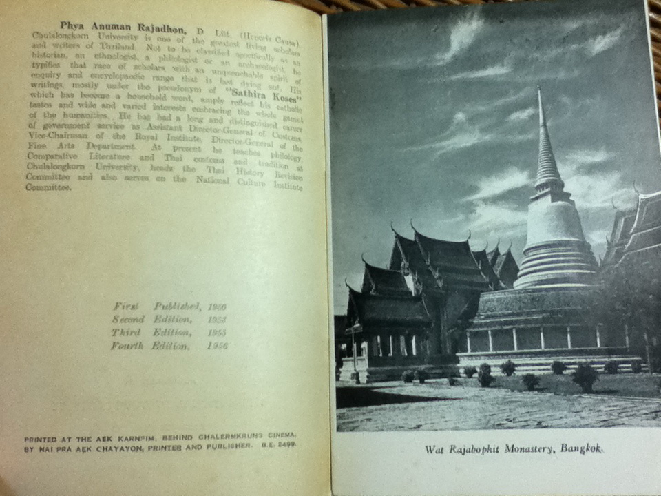 THE CULTURES OF THAILAND/ PHYA ANUMAN RAJADHON