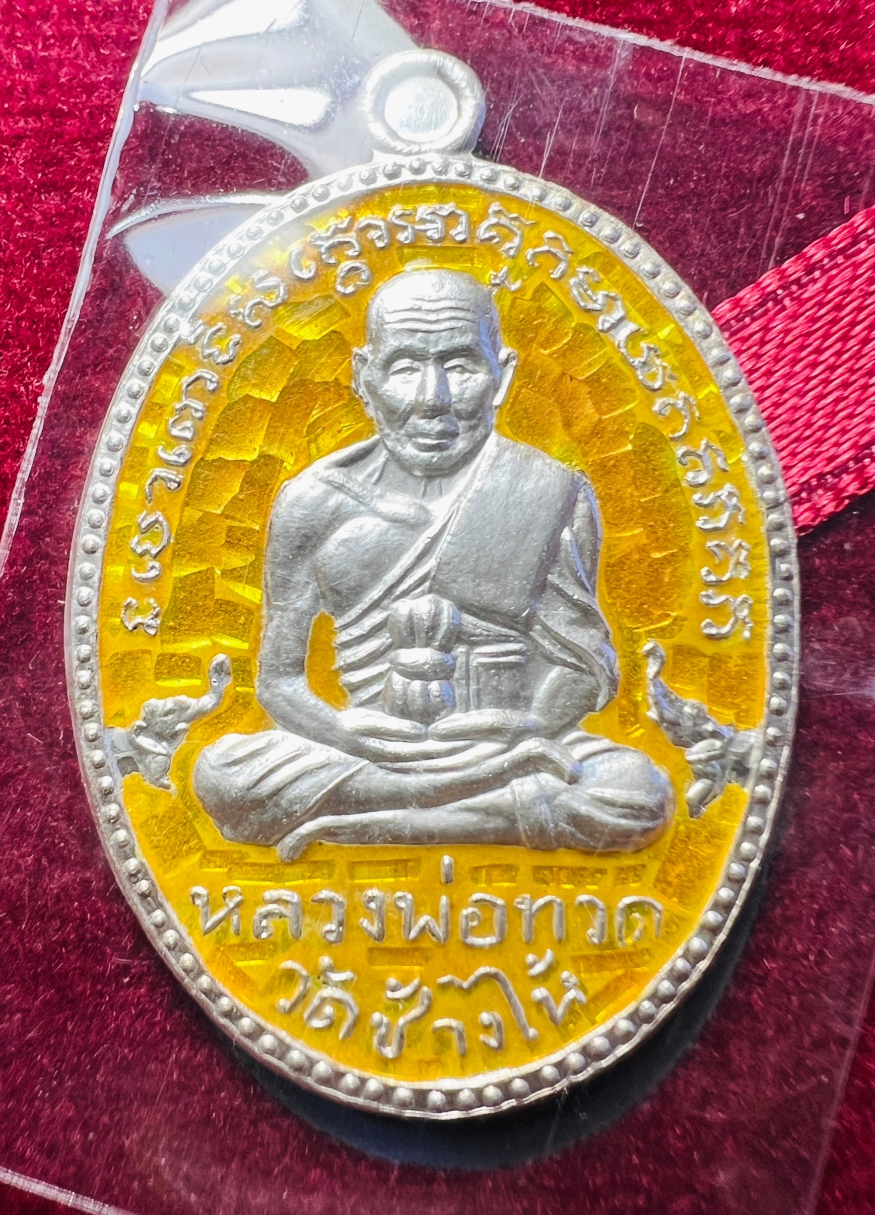 หลวงปู่ทวด เหรียญรูปไข่ (เงินลงยาสีเหลือง) รุ่นที่ระลึก 102 ปี Luang Pu Thuat (Sliver Long Ya - Yellow) SKU-01933