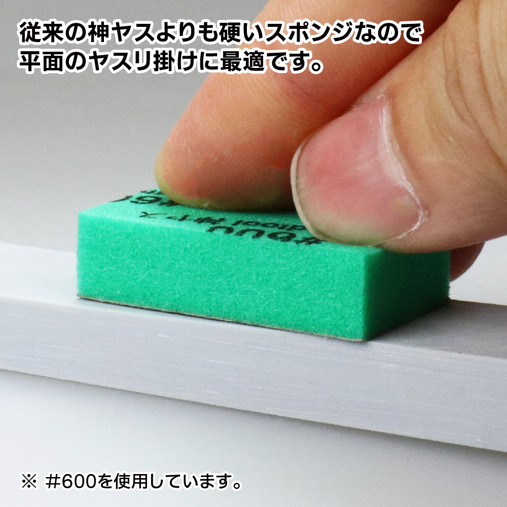 GH-KS10-A3B KAMIYASU-SANDING STICK 10 mm ASSORTMEN