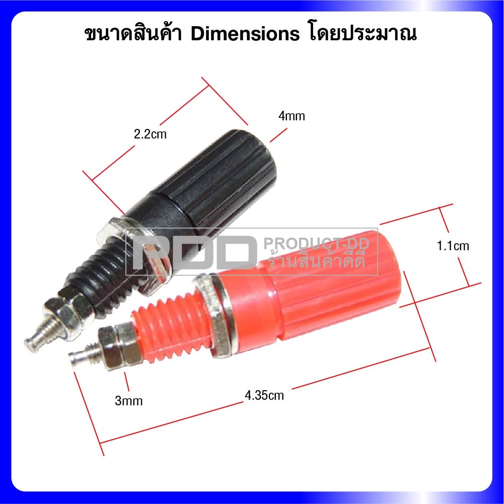 (แพค 1 ชุด) บานาน่าปลั๊คตัวผู้ ด้ามพลาสติคแกนเงิน และบานาน่าแจ๊คตัวเมีย 11 มม. ยาว 3 ซม. สีดำ-แดง