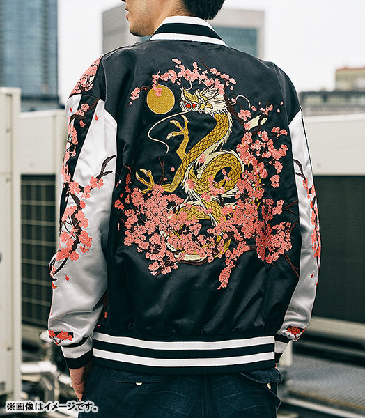 Blue Archive Neru's Souvenir Jacket(Pre-order)