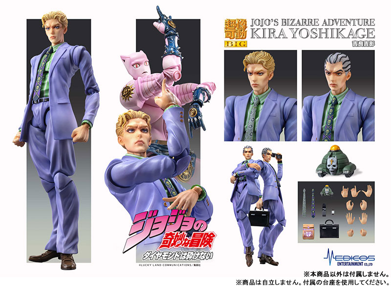 Super Action Statue BIG JoJos Bizarre Adventure Part.IV Yoshikage Kira(Pre-order)