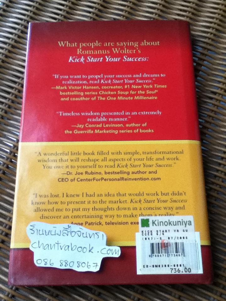 KICK START YOUR SUCCESS/ Romanus Wolter