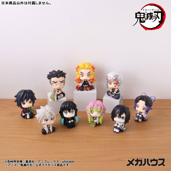 LookUp Demon Slayer: Kimetsu no Yaiba Gyomei Himejima Complete Figure(Pre-order)