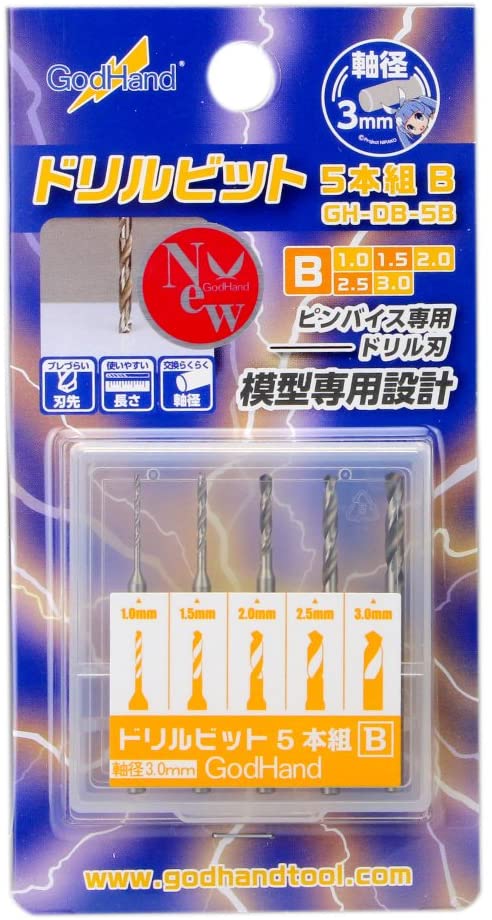GH-DB-5B DRILL BIT FOR SET OF 5 (B)