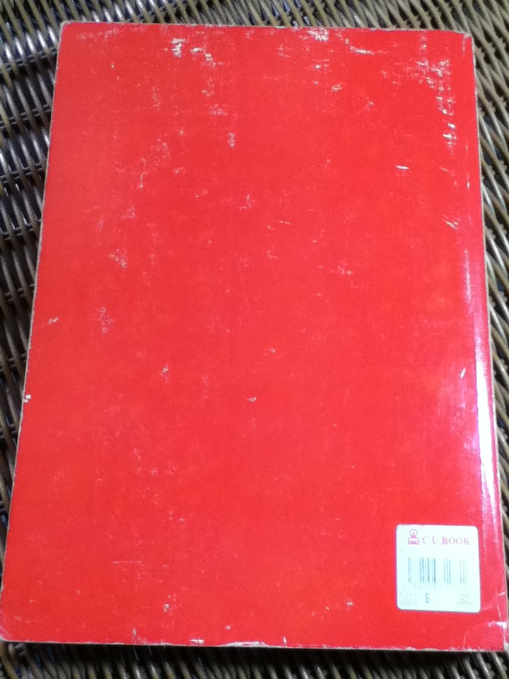 พันธุศาสตร์ ภาควิชาชีววิทยา คณะวิทยาศาสตร์ มหาวิทยาลัยมหิดล/ ศจ.ดร.วิสุทธิ์ ใบไม้