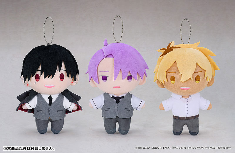 TV Anime "How I Attended an All-Guy's Mixer" Plushie Suou(Pre-order)