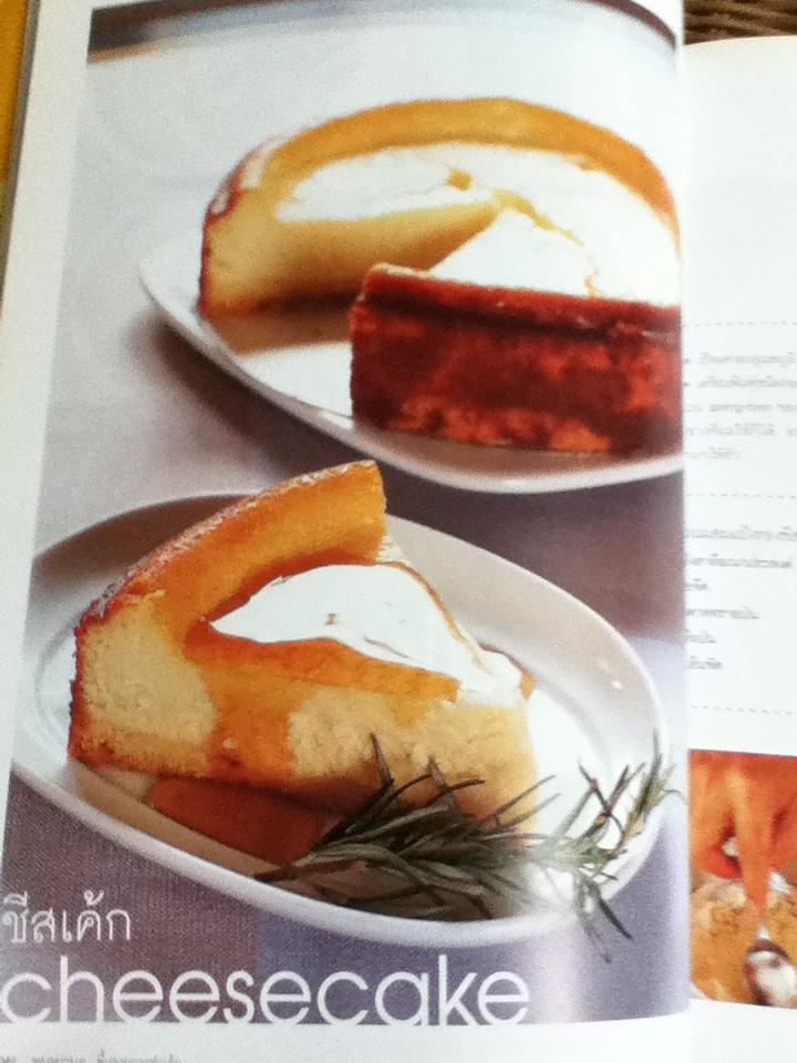 ของหวานๆ พื้นฐานการทำcake/ เศรษฐพงศ์ เผ่าวัฒนา