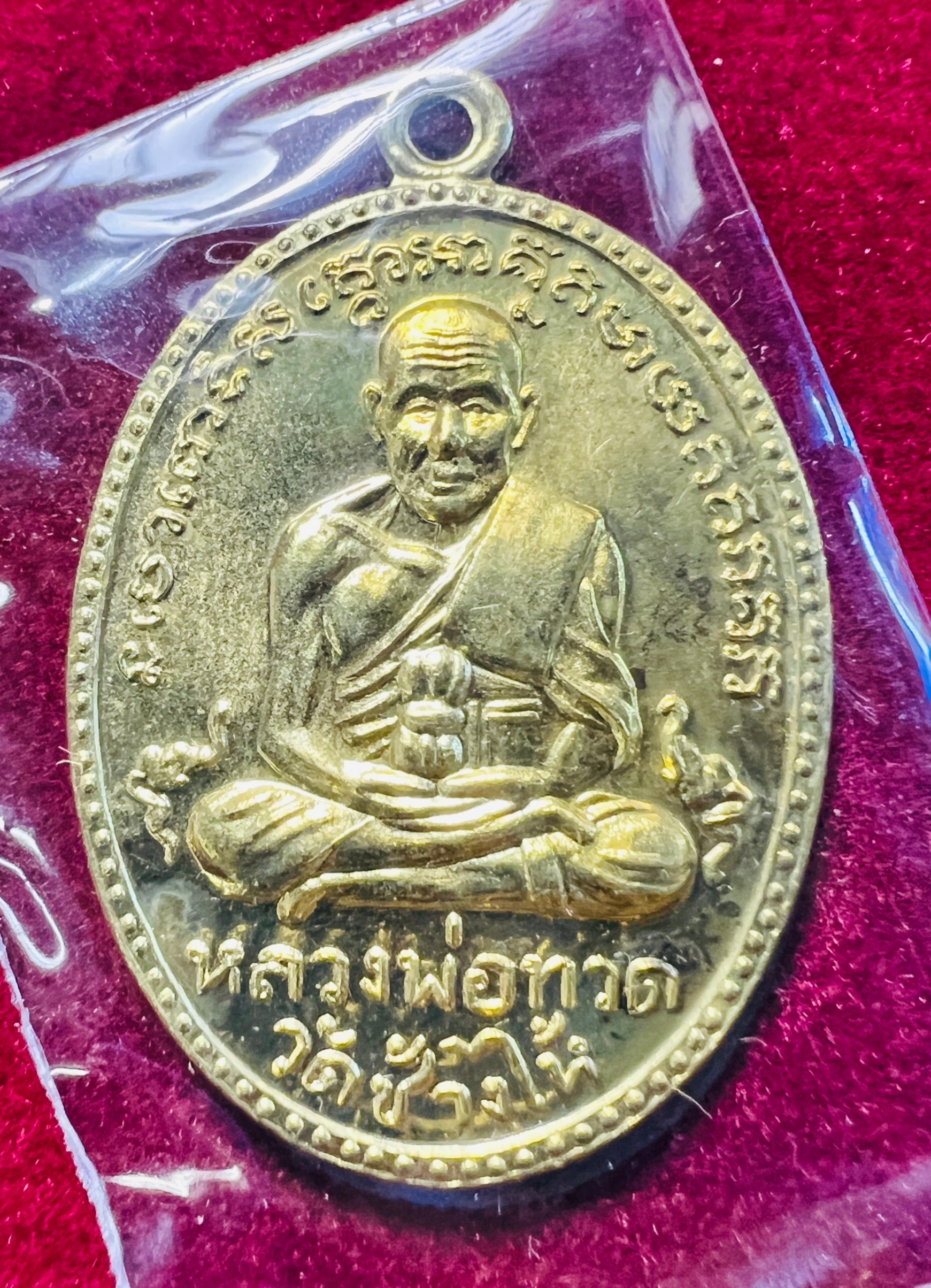 หลวงปู่ทวด เหรียญรูปไข่ (ทองเคนอกขัดเงา) รุ่นที่ระลึก 102 ปี Luang Pu Thuat (Brass) SKU-01937
