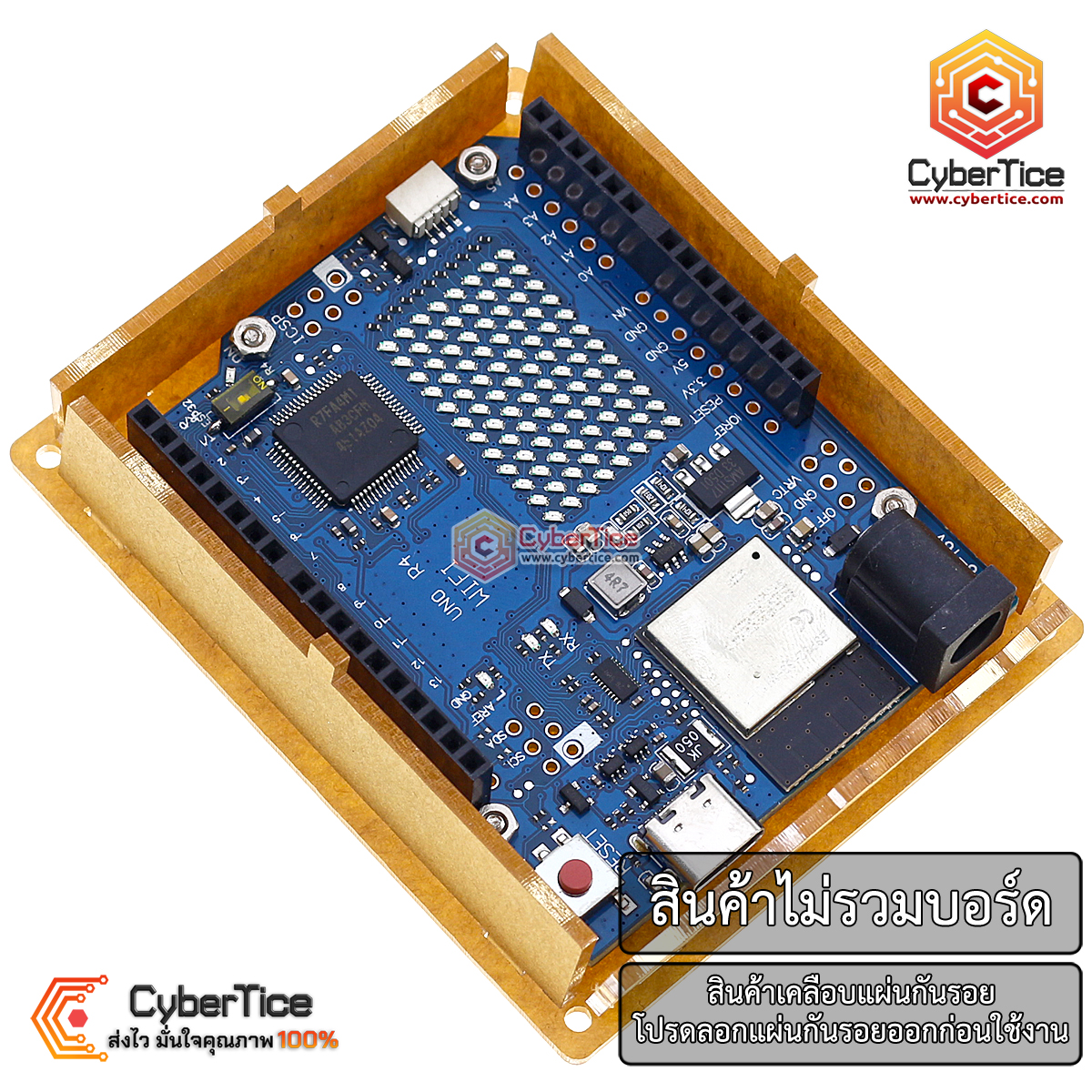 Arduino UNO R4 acrylic case box กล่องอะคริลิคแบบใส สำหรับ Arduino UNO ...