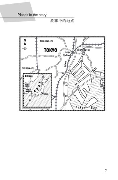 หนังสืออ่านนอกเวลาภาษาอังกฤษเรื่อง The Big Picture (ระดับ 1) + CD The Big Picture (Level 1) + CD