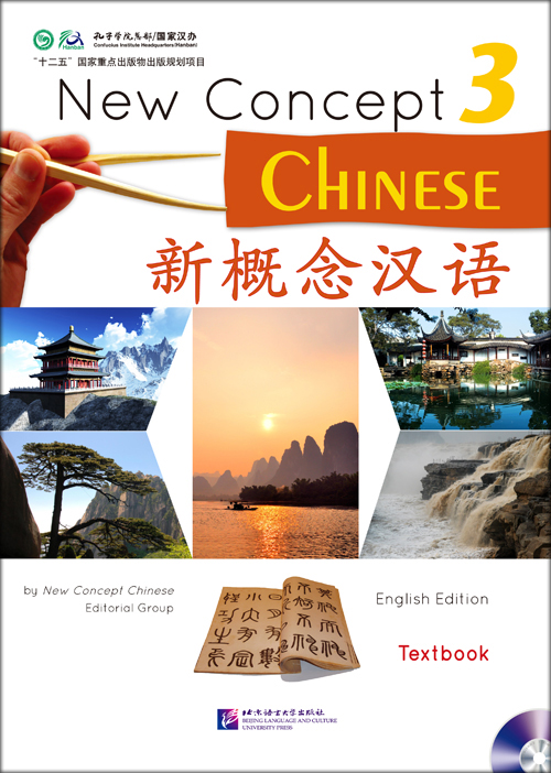 New Concept Chinese 3 + CD (新概念汉语)