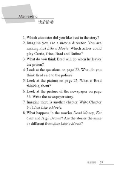 หนังสืออ่านนอกเวลาภาษาอังกฤษเรื่อง Just Like a Movie (ระดับ 1) Just Like a Movie (Level 1)