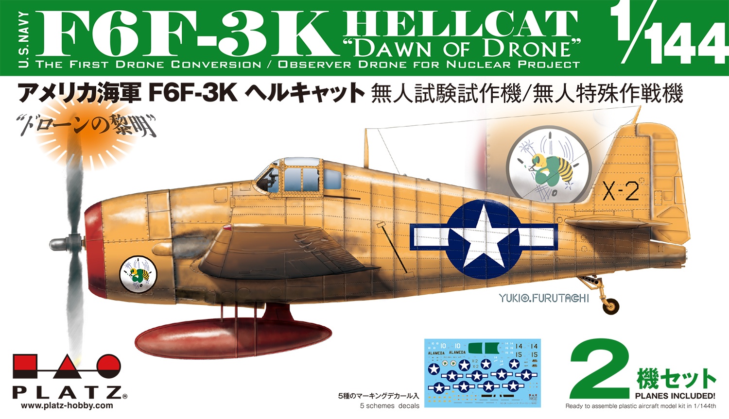 โมเดลเครื่องบิน Platz Hobby 1/144 PDR-22 F6F-3K Hellcat `Dawn of Drone` (Set of 2)
