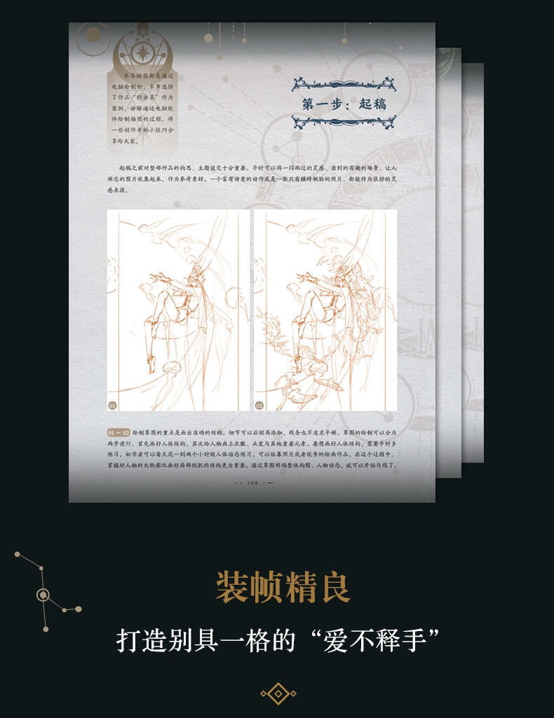 (Pre-order) Artbook หนังสือภาพรวมผลงานของ Lian Yao LY